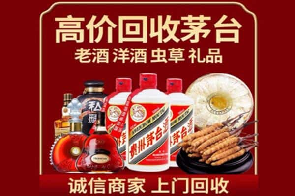 巴音郭楞州若羌县诚信回收奔富